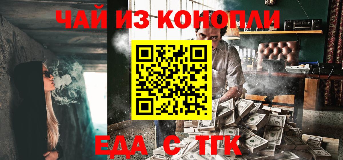 Вязники  Печенье с ТГК марихуана  Вход с VPN 