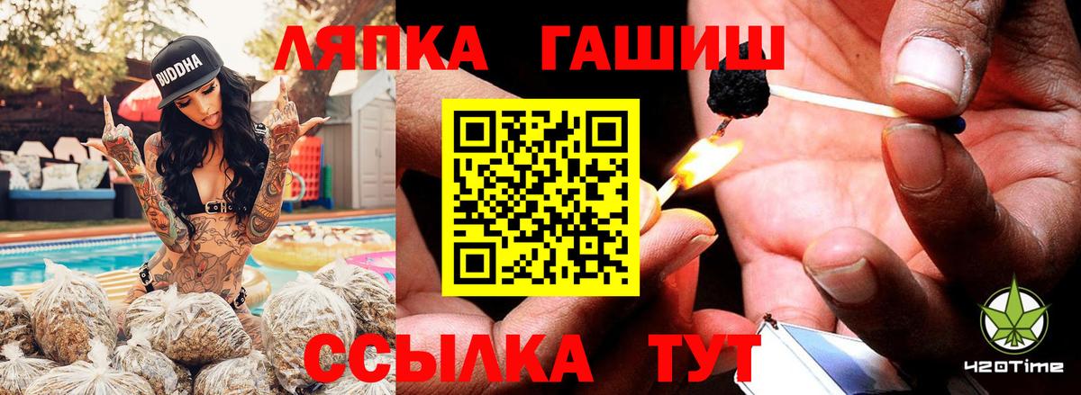 Гашиш гашик  Вход с VPN  Гашиш Cannabis  Вязники 