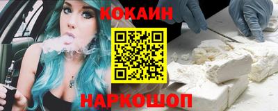 трава Апшеронск