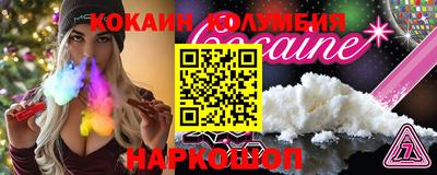 кокс Апрелевка