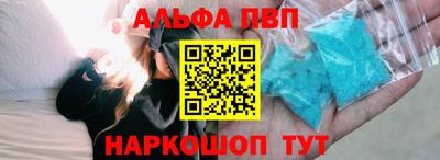 трава Апшеронск