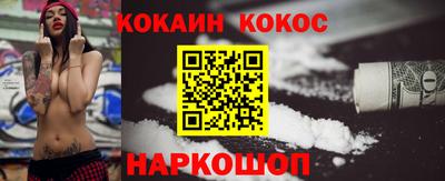трава Апшеронск