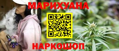 мет Гусиноозёрск
