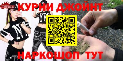 трава Апшеронск