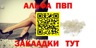 трава Апшеронск