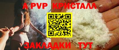 трава Апшеронск