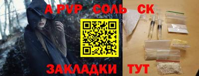 герыч Аргун