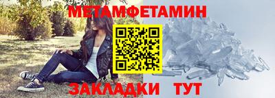 скорость mdpv Гусев