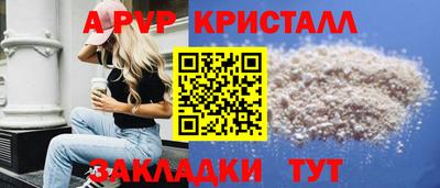 трава Апшеронск
