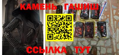 герыч Аргун