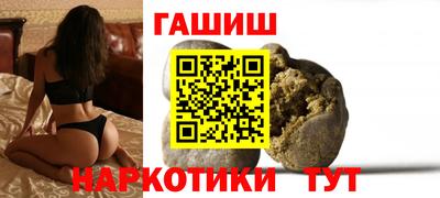 герыч Аргун