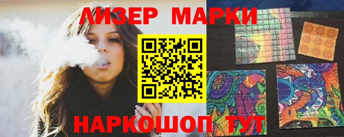 ЛСД экстази ecstasy  Вход с VPN  Вязники 