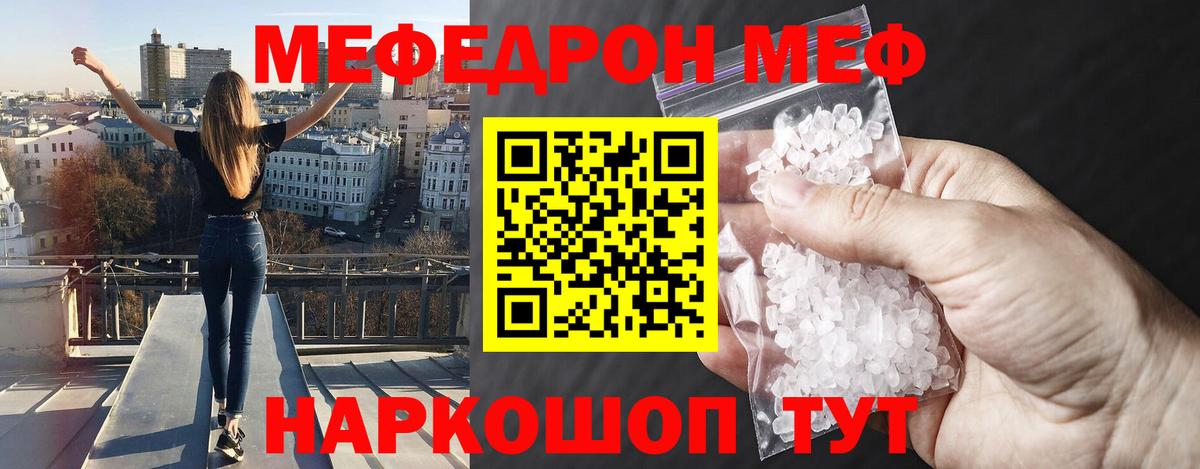Вязники  Меф  МЕФ mephedrone  Вход с VPN  МЕФ 4 MMC 
