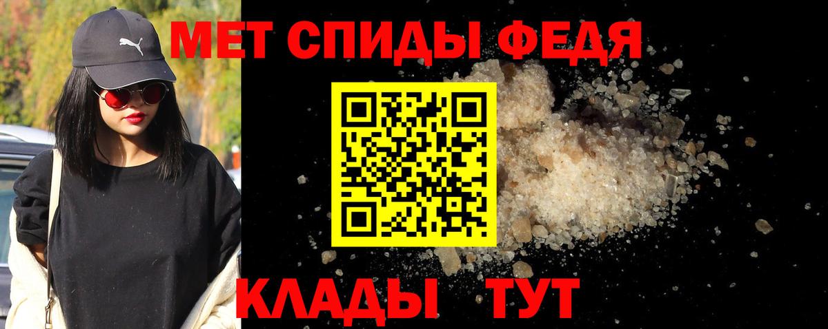Метамфетамин Декстрометамфетамин 99.9%  МЕТАМФЕТАМИН  Вязники  Вход с VPN 
