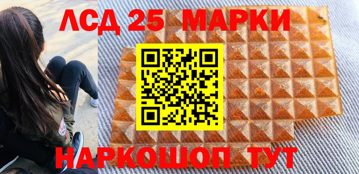 Вязники  Марки NBOMe 1,8мг  Вход с VPN 