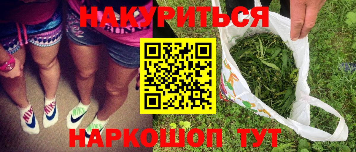 Бошки Шишки конопля  Марихуана Bruce Banner  Вход с VPN  Шишки марихуана Bruce Banner  Вязники 